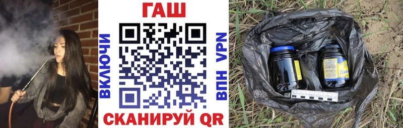 купить   Агидель  ГАШ индика сатива 