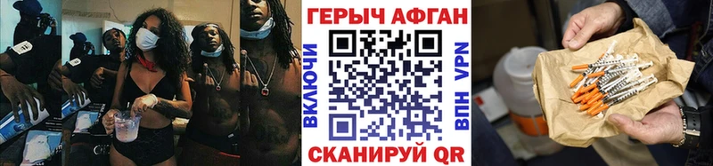 Героин белый  как найти закладки  Агидель 