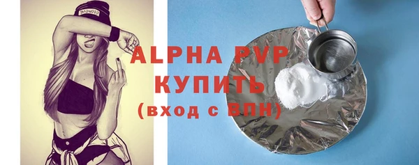 а пвп мука Куйбышев