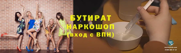 герыч Кукмор