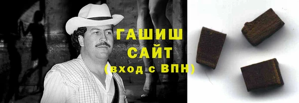 амфетамин Абаза