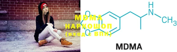 mdma Абдулино