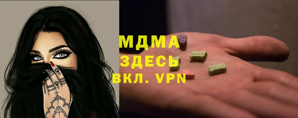 амфетамин Абаза