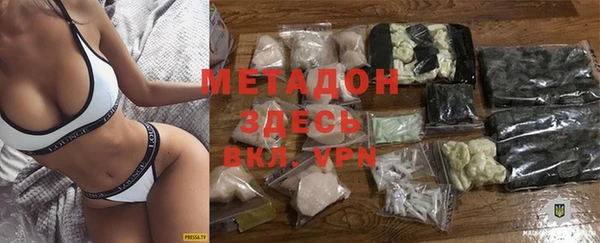амфетамин Абаза