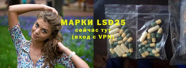 герыч Кукмор