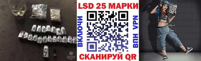 ссылка на мегу зеркало цена наркотик Агидель Лсд 25 экстази кислота