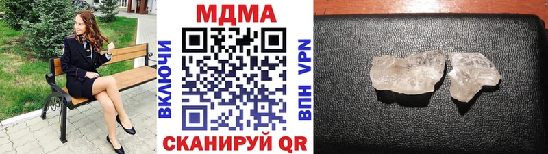 MDMA crystal  mega зеркало  Агидель 