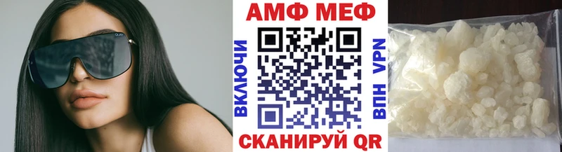 Первитин Декстрометамфетамин 99.9%  Агидель 